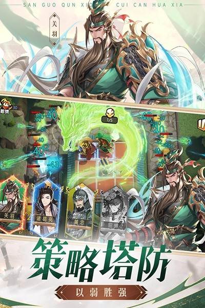 漫游五千年 安卓最新版v1.0.4